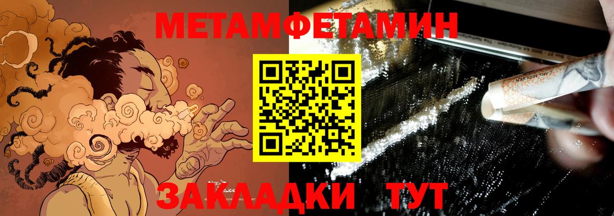 Amphetamine VHQ Джанкой