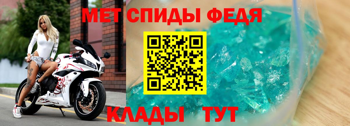 Амфетамин  Вход с VPN  Amphetamine  Amphetamine VHQ  Джанкой 