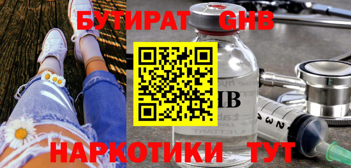 ЭКСТАЗИ  Каннабис  A-PVP СК   Джанкой  КОКАИН  Гашиш  НБОМе  Мефедрон   ГАШ  Вход с VPN 