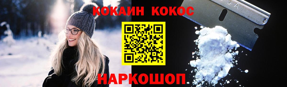 COCAIN Columbia Джанкой