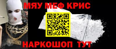 PSILOCYBIN Можайск