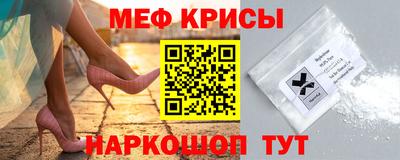 PSILOCYBIN Можайск