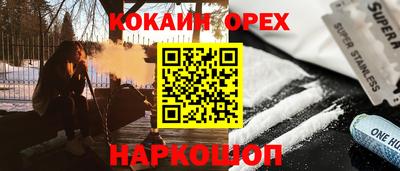 PSILOCYBIN Можайск