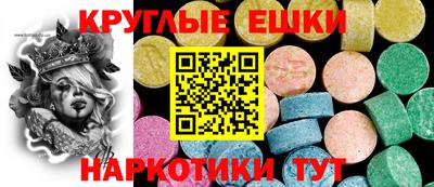 МДМА Моздок
