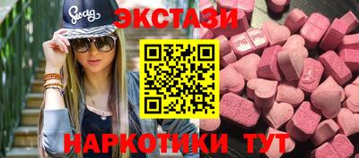 МДМА Моздок