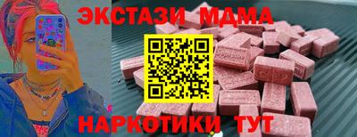 PSILOCYBIN Можайск
