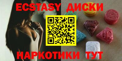 МДМА Моздок