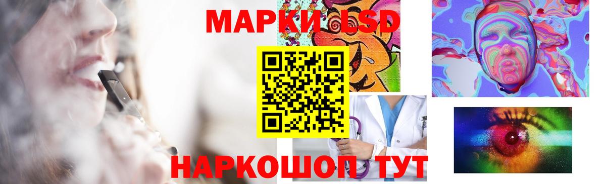 ЛСД экстази кислота  ЛСД экстази кислота  Вход с VPN  Джанкой 