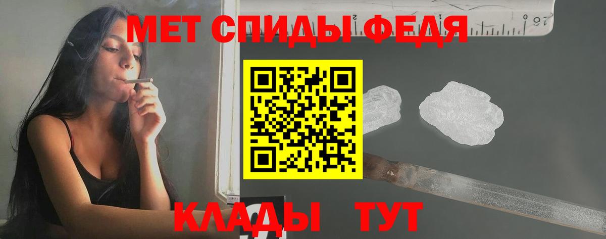 Первитин пудра Джанкой