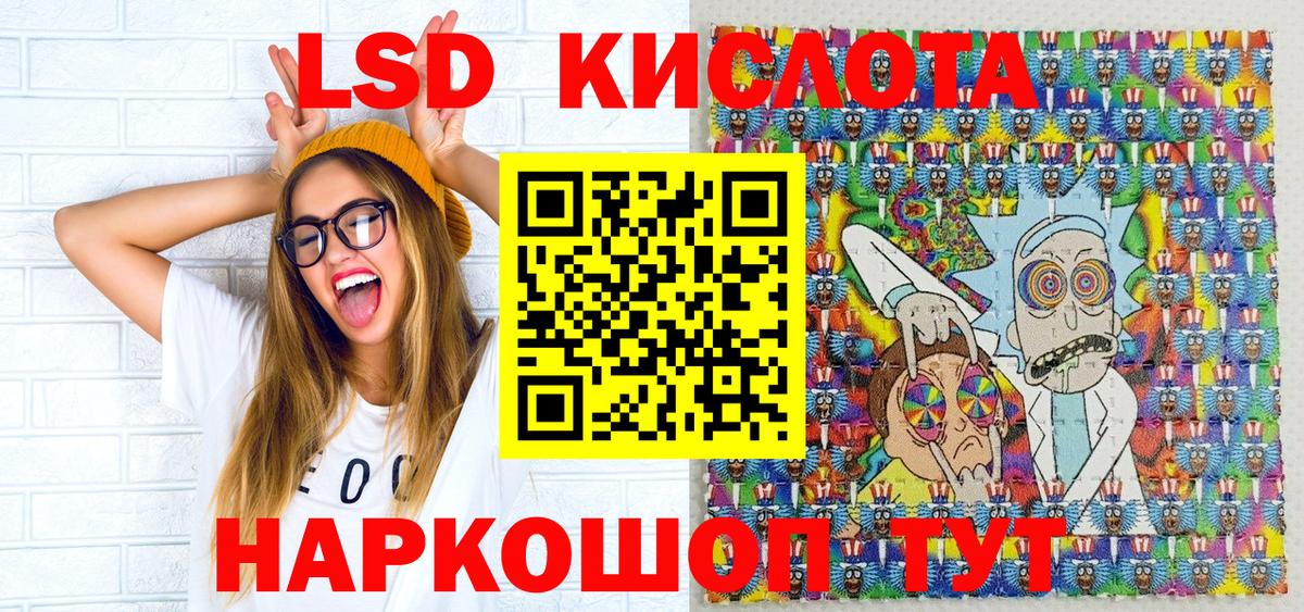 Наркотические марки 1,5мг Джанкой