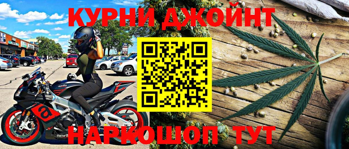 Каннабис тримм Джанкой