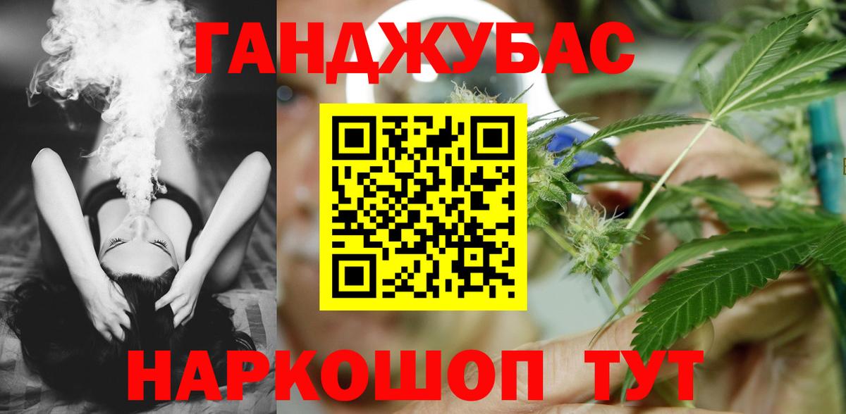 Джанкой  Канабис LSD WEED  Марихуана White Widow  Бошки Шишки планчик  Вход с VPN  Шишки марихуана тримм 